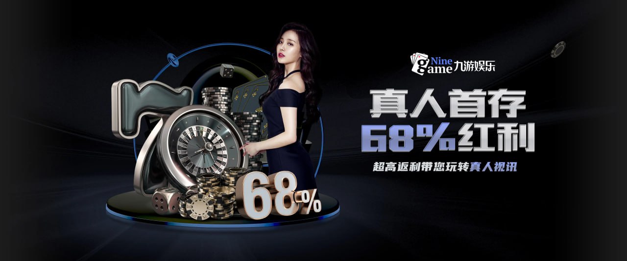 九游(NINEGAME)官方网站 - 九游电竞官网 - 中国最专业电竞体育赛事资讯网